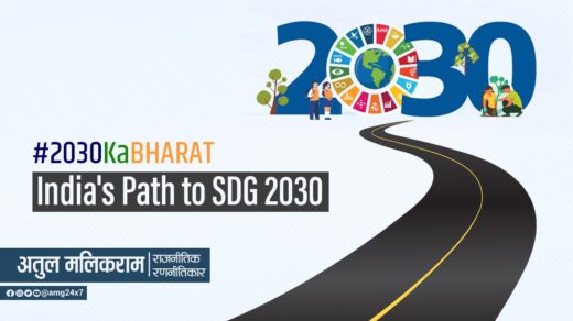 #2030KaBharat campaign making the country aware of sustainable development goals