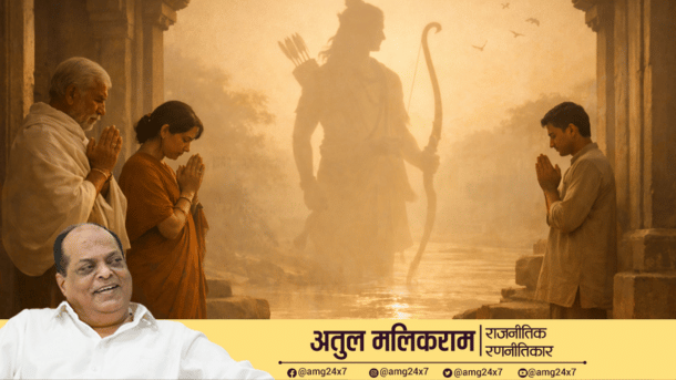 राम नाम के वास्तविक अर्थ, मर्यादा और त्याग को दर्शाता भावनात्मक दृश्य, जहाँ नारे नहीं बल्कि मानवीय मूल्य प्रमुख हैं