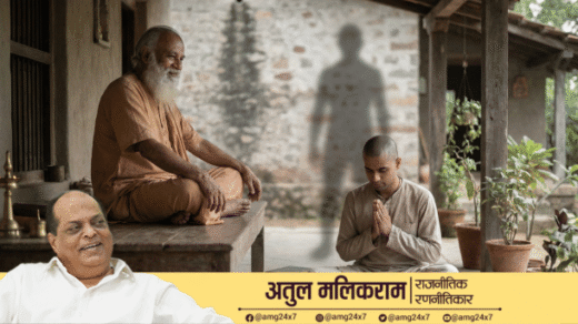 गुरु और शिष्य के संबंध में विनम्रता और अहंकार का टकराव दर्शाता प्रतीकात्मक दृश्य, जहाँ ज्ञान उपकार से बड़ा नहीं होता