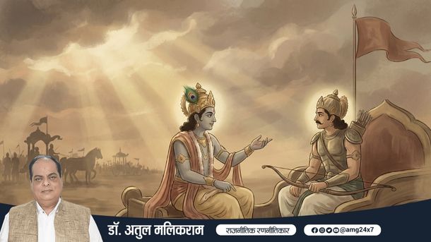 भगवद्गीता में अर्जुन को मार्गदर्शन देते भगवान श्री कृष्ण, नेतृत्व और संचार कौशल का प्रतीक