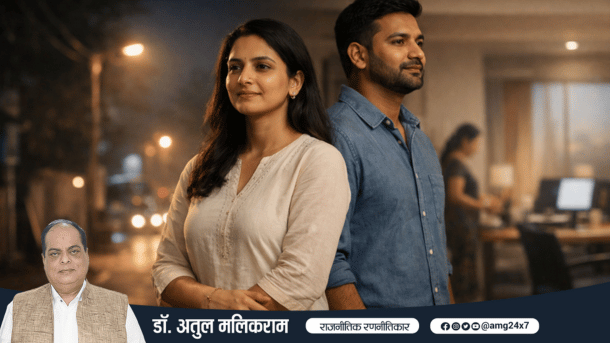 समानता की दौड़ से परे नारी और पुरुष के पूरक अस्तित्व को दर्शाता प्रतीकात्मक दृश्य, जहाँ सम्मान और जिम्मेदारी साथ-साथ दिखती है