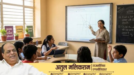 कक्षा में छात्रों का मार्गदर्शन करता शिक्षक, आधुनिक शिक्षण और नैतिक शिक्षा का प्रतीक