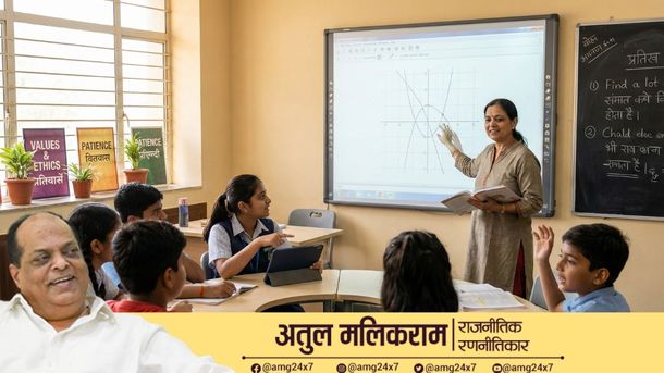 कक्षा में छात्रों का मार्गदर्शन करता शिक्षक, आधुनिक शिक्षण और नैतिक शिक्षा का प्रतीक