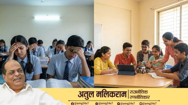 कक्षा में प्रैक्टिकल गतिविधियों के माध्यम से सीखते छात्र, रटंत शिक्षा से आगे बढ़ती शिक्षा प्रणाली