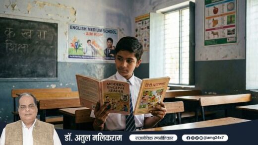 अंग्रेजी और हिंदी के बीच उलझा छात्र, मातृभाषा और शिक्षा व्यवस्था के संघर्ष को दर्शाता दृश्य