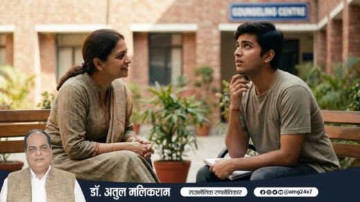 स्कूल काउंसलर छात्र से संवाद करते हुए, मानसिक स्वास्थ्य और मार्गदर्शन का प्रतीकात्मक दृश्य