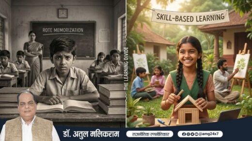 कौशल आधारित शिक्षा और रटंत शिक्षा के बीच अंतर दर्शाता दृश्य, जहाँ बच्चा स्वतंत्र सोच के साथ सीख रहा है