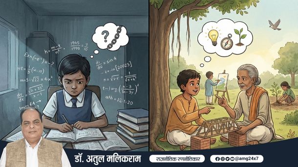 किताबी पढ़ाई में उलझे बच्चे और जीवन कौशल से दूर होती शिक्षा व्यवस्था का प्रतीकात्मक दृश्य