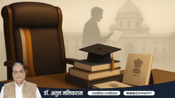 राजनेता की खाली कुर्सी, किताबें और संसद की पृष्ठभूमि वाला प्रतीकात्मक दृश्य