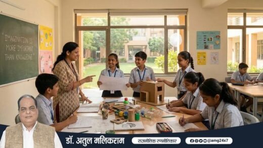 कक्षा में रचनात्मक गतिविधियों के माध्यम से सीखते छात्र, व्यावहारिक और छात्र-केंद्रित शिक्षा का प्रतीक