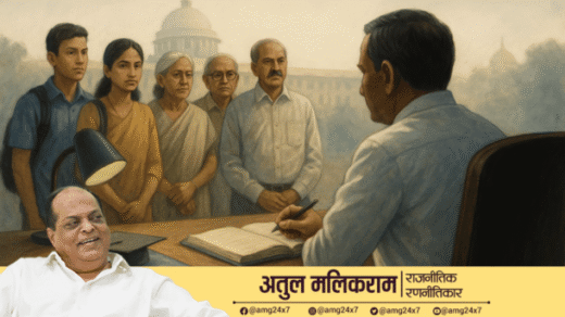 जनता राजनीतिक नेता से शिक्षा और जवाबदेही की अपेक्षा करती हुई