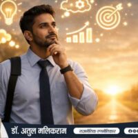 एक युवा व्यक्ति सोचते हुए, उसके चारों ओर सफलता के प्रतीक और प्रकाश की किरणें दिखाई दे रही हैं।