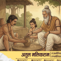 गुरु कुम्हार और शिष्य घड़ा – कबीर के दोहे से शिक्षा का प्रतीक