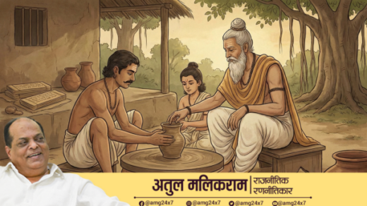 गुरु कुम्हार और शिष्य घड़ा – कबीर के दोहे से शिक्षा का प्रतीक