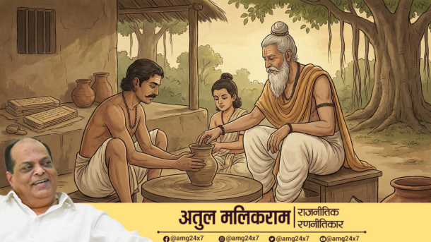 गुरु कुम्हार और शिष्य घड़ा – कबीर के दोहे से शिक्षा का प्रतीक