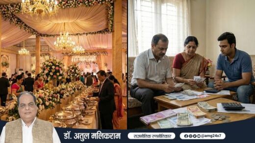भारत में भव्य और खर्चीली शादियों के बढ़ते दिखावे और सामाजिक दबाव को दर्शाता दृश्य
