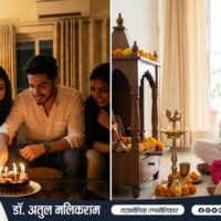 भारत में आधी रात को केक काटने की आधुनिक परंपरा और पारंपरिक जन्मदिन उत्सव का विरोधाभास