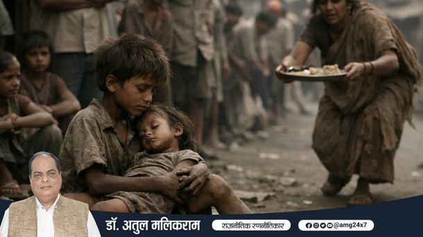 भारत में भूख से जूझते मासूम बच्चों और इंसानी बेबसी को दर्शाता भावनात्मक दृश्य