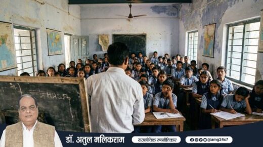 भारतीय कक्षा में पढ़ाते शिक्षक और समझने में संघर्ष करते बच्चे