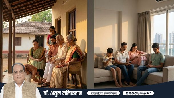 भारतीय संस्कृति में बड़ों के पैर छूते बच्चे और आधुनिक मोबाइल संस्कृति का विरोधाभास