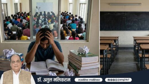 परीक्षा के दबाव में उलझे भारतीय छात्र और खोती हुई शिक्षा की आत्मा