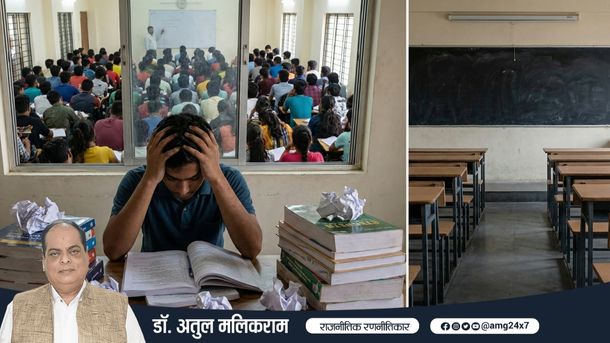 परीक्षा के दबाव में उलझे भारतीय छात्र और खोती हुई शिक्षा की आत्मा