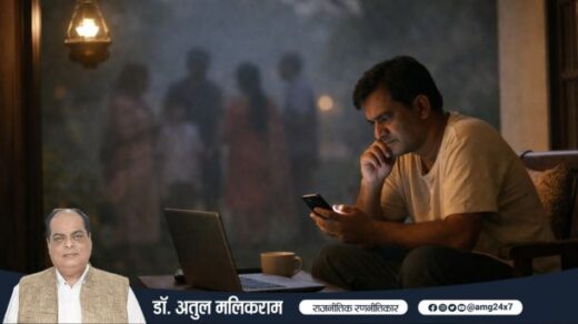 एक व्यक्ति उदास होकर अपने घर के बरामदे में अकेले बैठा, डिजिटल युग में खोए रिश्तों और मानवीय संवेदनाओं का प्रतीक।