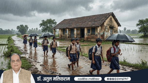 ग्रामीण भारत में स्कूल तक पहुँचने में बच्चों की कठिनाइयाँ