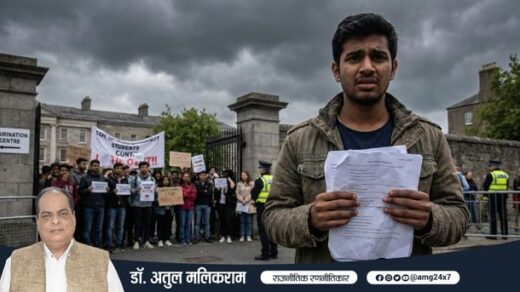 पेपर लीक और भ्रष्टाचार से टूटते भारतीय छात्रों के सपने