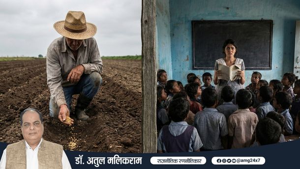 खोखली शिक्षा व्यवस्था और बच्चों के भविष्य का प्रतीकात्मक दृश्य