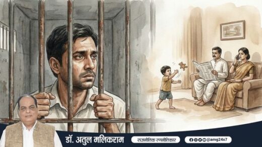 अपराध और परवरिश के बीच संबंध को दर्शाता दृश्य