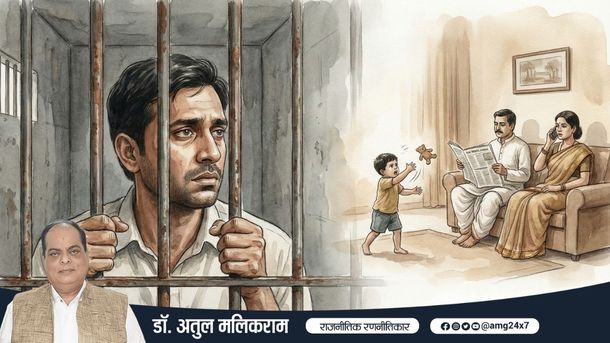 अपराध और परवरिश के बीच संबंध को दर्शाता दृश्य