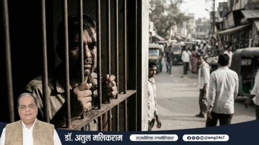 भारतीय जेल में कैदी, समाज द्वारा तिरस्कृत और अलग-थलग