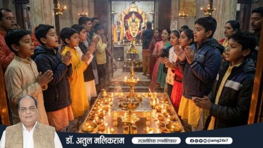 मंदिर में आरती करते युवा और भारतीय संस्कृति से जुड़ती नई पीढ़ी