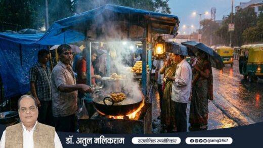 बारिश में गरमा गरम पकौड़े बनाता स्ट्रीट वेंडर