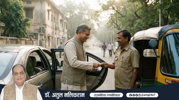 ऑटो चालक और सादगी दिखाता मानवीय क्षण