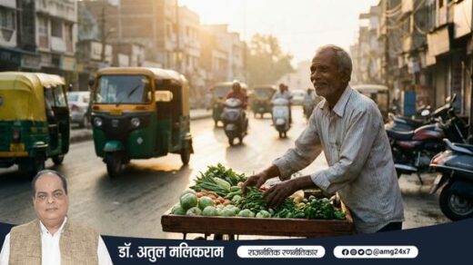 भारतीय शहर की सड़क पर संघर्ष करता स्ट्रीट वेंडर