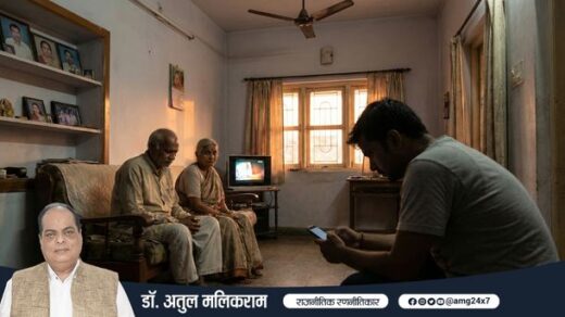 जीते जी उपेक्षित माता-पिता, मरने के बाद दान-पुण्य