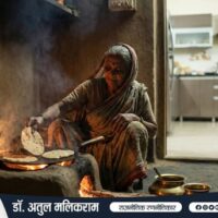 दादी की पारंपरिक रसोई और आधुनिक मॉड्यूलर किचन का अंतर