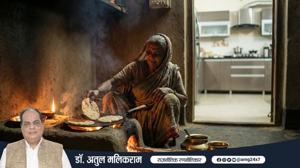 दादी की पारंपरिक रसोई और आधुनिक मॉड्यूलर किचन का अंतर