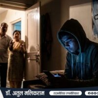 मोबाइल और ओटीटी कंटेंट से प्रभावित युवा पीढ़ी