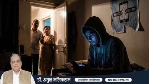 मोबाइल और ओटीटी कंटेंट से प्रभावित युवा पीढ़ी