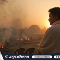 एक विचारशील व्यक्ति श्मशान के किनारे खड़ा, जीवन की अनमोलता और मृत्यु की अनिवार्यता को समझते हुए।