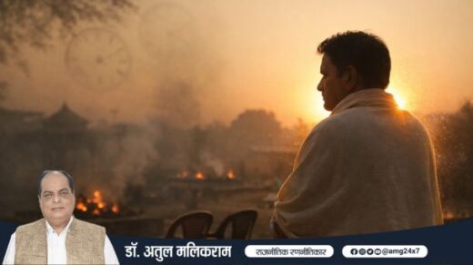 एक विचारशील व्यक्ति श्मशान के किनारे खड़ा, जीवन की अनमोलता और मृत्यु की अनिवार्यता को समझते हुए।