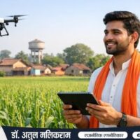 ड्रोन और टैबलेट से फसल की जांच करता आधुनिक भारतीय किसान।