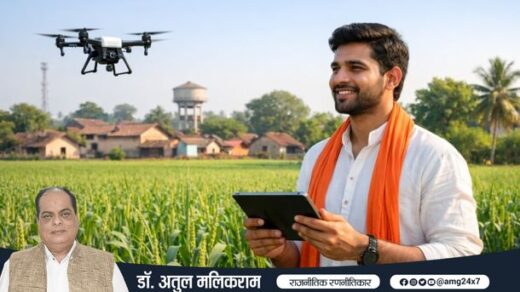 ड्रोन और टैबलेट से फसल की जांच करता आधुनिक भारतीय किसान।