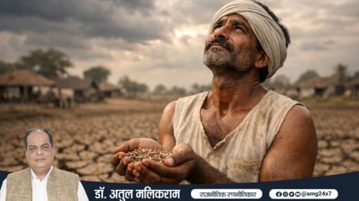 सूखे खेत में खड़ा मेहनती किसान आसमान की ओर देखता हुआ