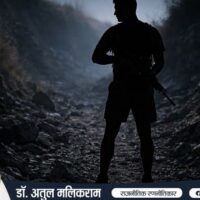 सुबह दौड़ लगाता एक भारतीय सैनिक और छाया में बदलता विद्रोही चेहरा