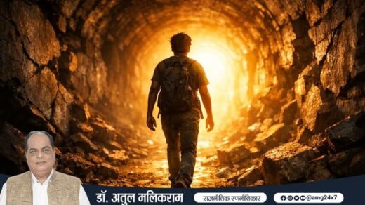 कमज़ोरी से ताकत की ओर बढ़ता भारतीय युवक, अंधेरी सुरंग से उजाले की ओर चलता हुआ