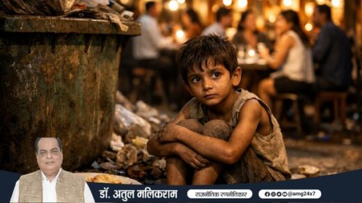 झुग्गी बस्ती के बाहर बैठा भूखा बच्चा कूड़े के पास रखा बचा हुआ खाना देखता हुआ